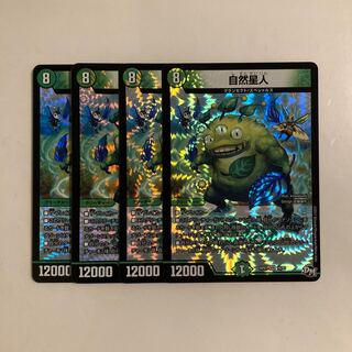 K234 自然星人 VR 4枚セット デュエマ トレトレ