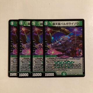 K238 Psychic Tensei Bargaraizou VR 4-Card Set DUEMA TREATMENT