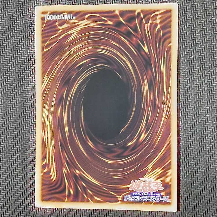 LEDE-JP011 SR Snake-Eyed Great Fire Demon Super Rare JP011 Scratched