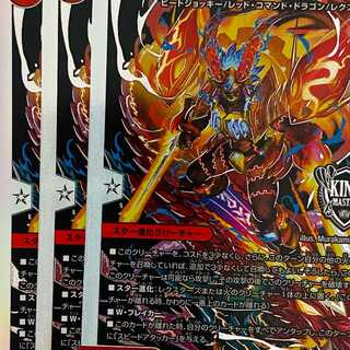 Gaga Gaga Gaiairu Brand 4 copies DM-22-BD-2-1