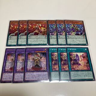 Phantom Diva Lufran Phantom Sound Princess Spectacular Bach Phantom Deck Parts, set of 3