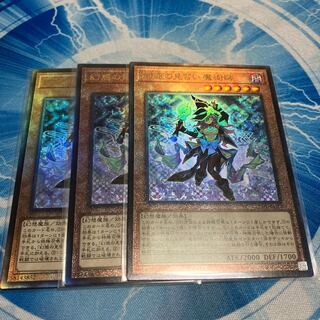 Apprentice Magician Ultimate