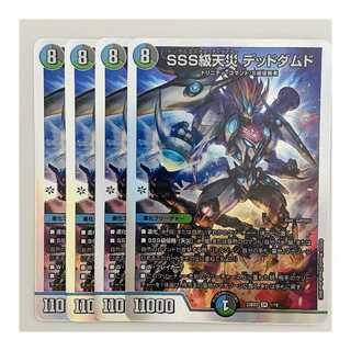 SSS Class Natural Disaster, Dead Damned, 4 sheets, DM-23-BD3-1