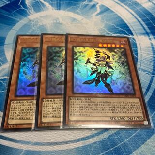 Apprentice Magician Ultra of Illusion