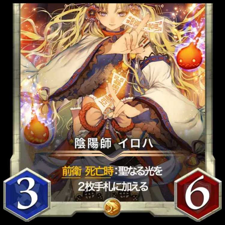 Purify Lv42 at the time of listing