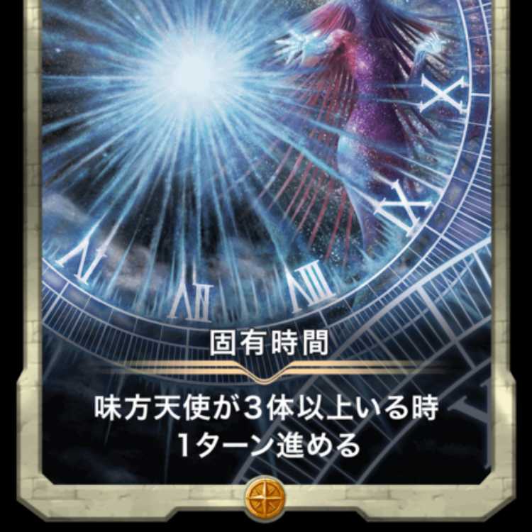 Unique time Spirit available Lv 12 at time of listing