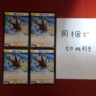 Odd stone Taslik C 33/48