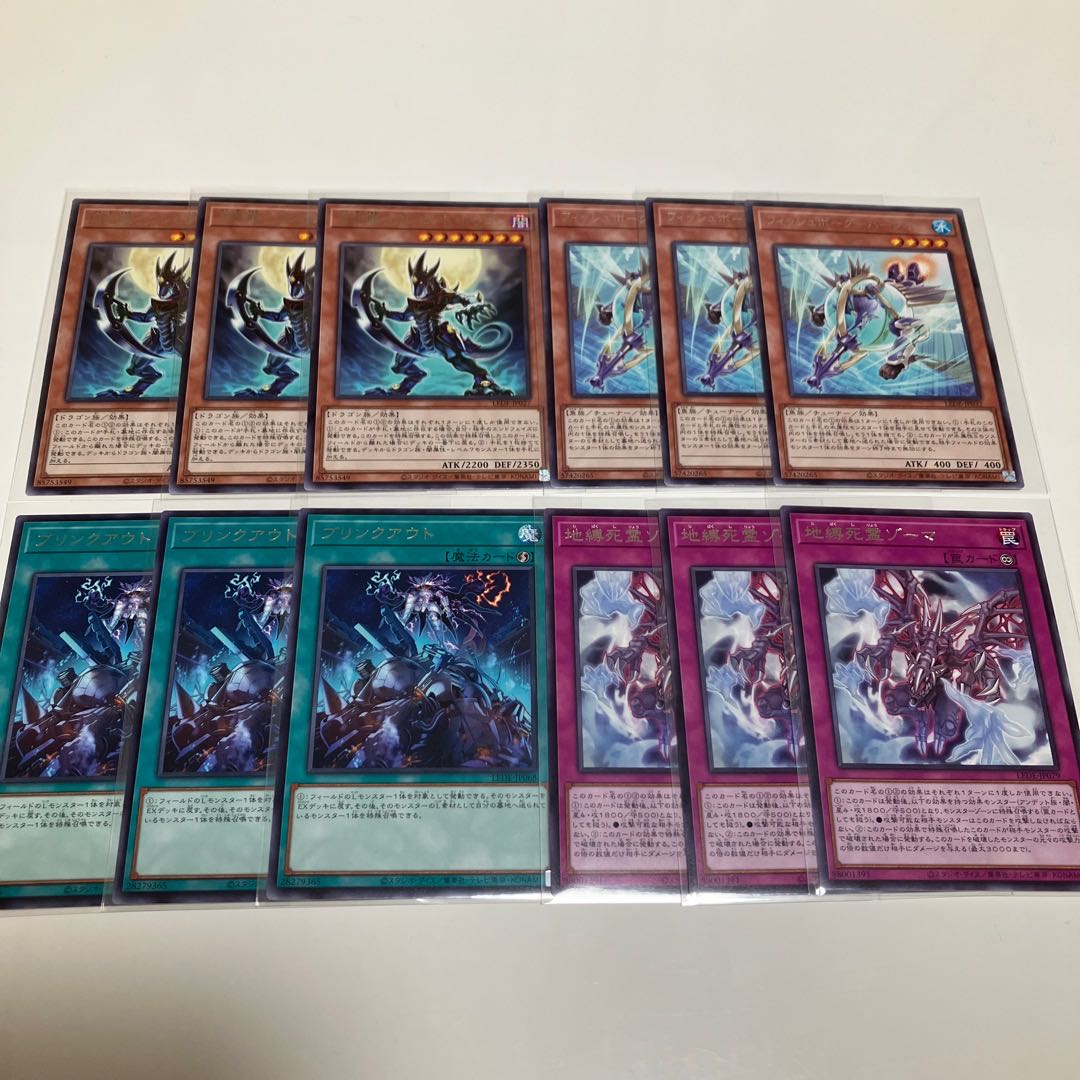 燦幻昇龍バイデント・ドラギオン 盃満ちる燦幻荘 天盃龍 デッキパーツ 3枚セット 幻奏 字レアセット 追加