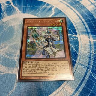 Mystic Magician Zero Secret