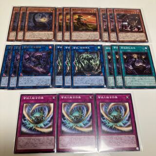 Bud Disaster No Ball Head Bud Disaster No Musha Skull Bud Disaster Deck Parts Normal Rare Set of 3