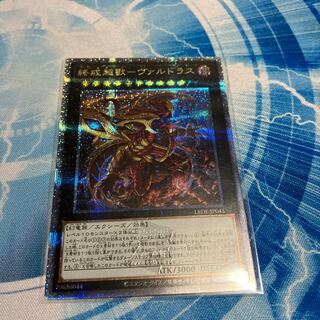 End Warning Psychic獸獸-Valdrus 25th