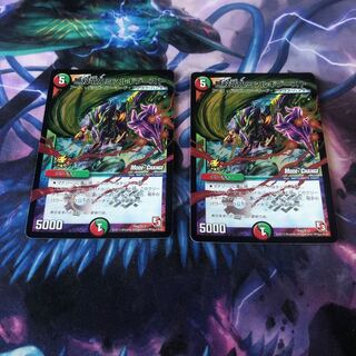 無双竜鬼ミツルギブースト　プロモ  2枚