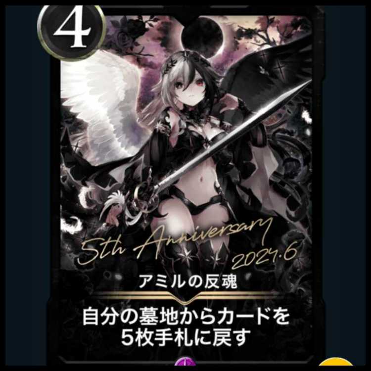 [3rd Anniversary]Skygard's Titan God Soldiers Lv0 at time of release