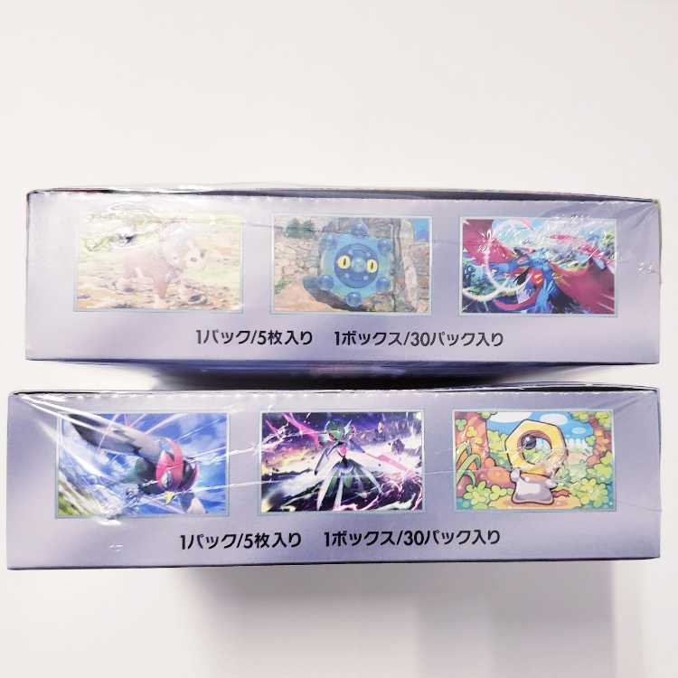 Expansion packs "Cyberjudge" "Wild Riryoku" Unopened box Unopened box with shrink wrap 2BOX