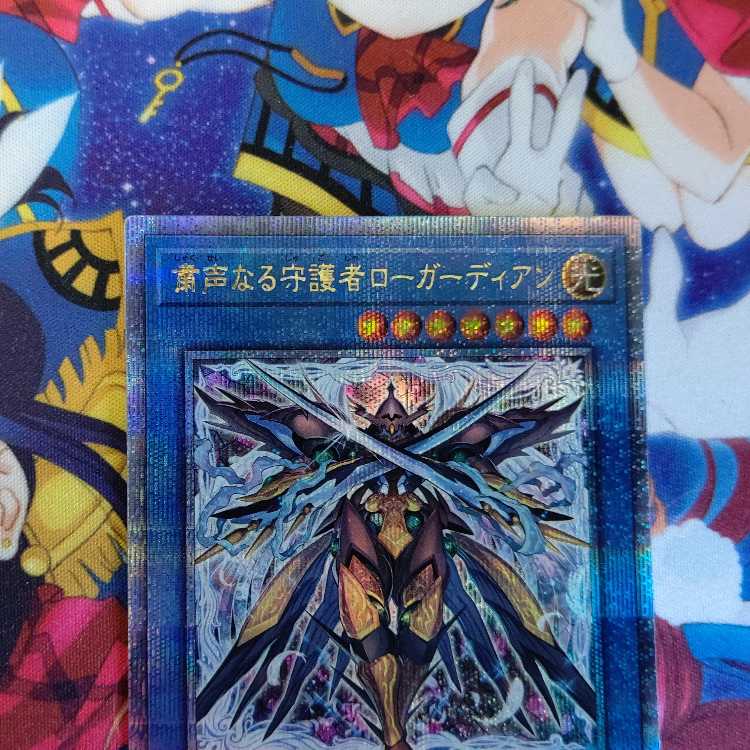 Skull Guardian QCSE PHNI-JP037