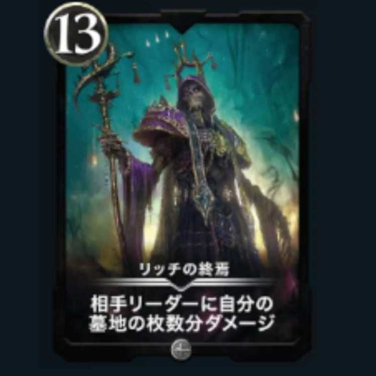 Masatsugu Masatsugu, Arabusa of the Utmost Cleverness, Spirit available, Lv 33 at time of sale.