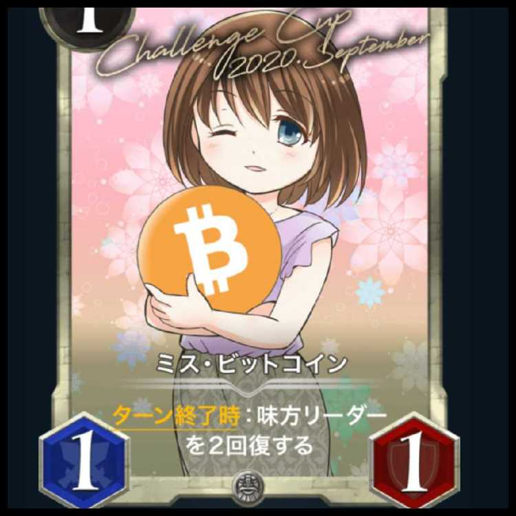 Occultation of Oku Lv0 at the time of sale