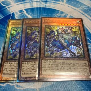 Hara Crime's Dia Bianca Ze Ultimate