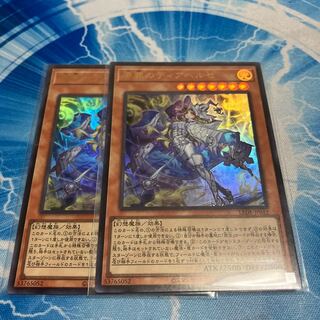 Hara Crime's Dia Bianca Ze Ultra