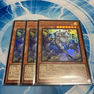 Hara Crime's Dia Bianca Ze Ultra