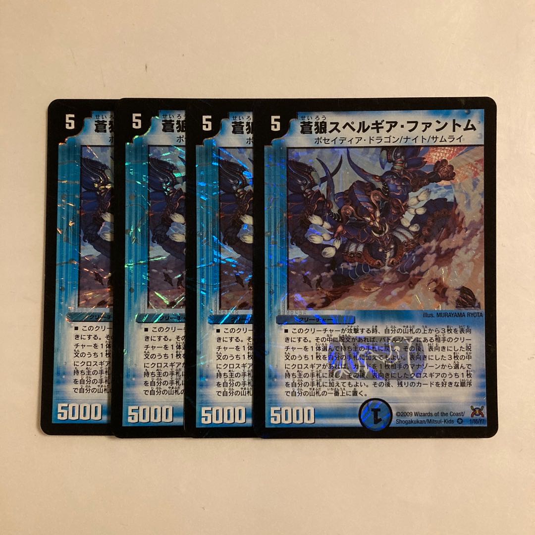 K268 Souou Spes Lugia, Phantom VR 4-Card Set DUEMA TREATLE