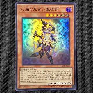 希少 ドイツ語 神の宣告 MRD-G127 ウルトラレア Feierliches