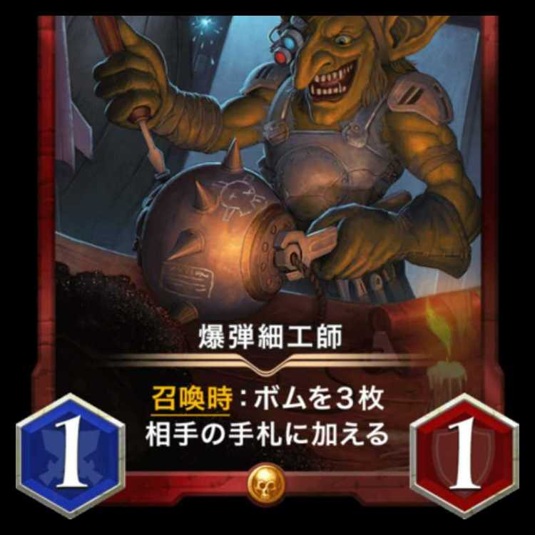 Yin-Yang Master Iroha, Lv 84 at time of listing, with Spirit.