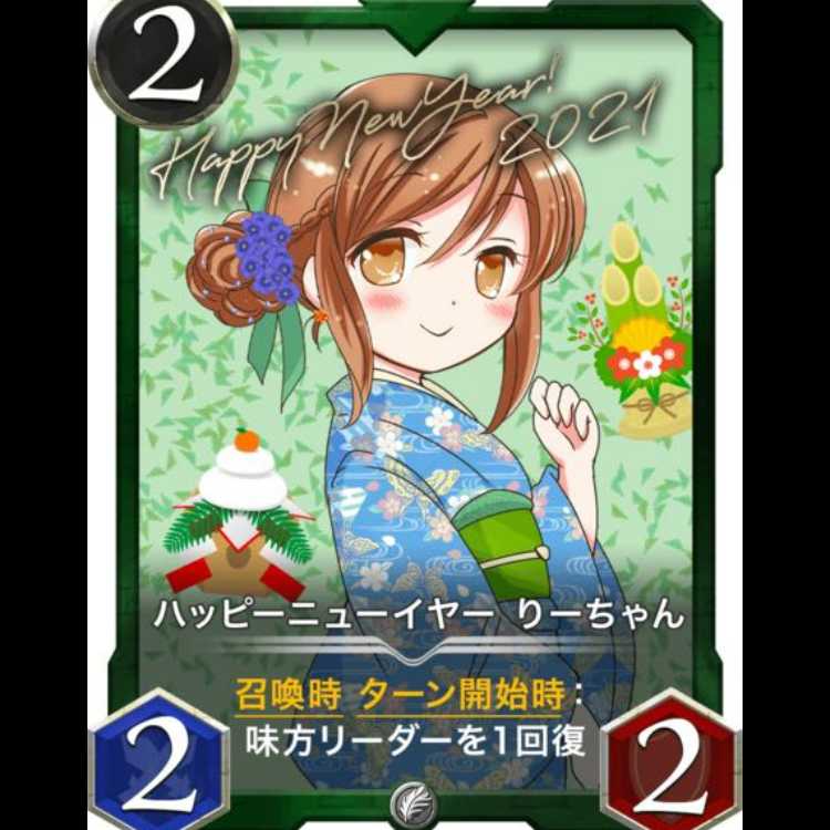 Rekishi Norii-chan, Lv 51 at the time of delivery