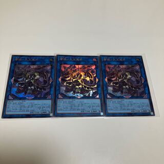 Bud Disaster No Daioh Demon Fang Ultra Rare 3-card set