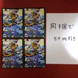 Koushinryu Seventh｜Violen Spark 37/75