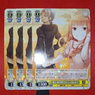 Wolf and Spice Lawrence & Horo Gok/WS02-008