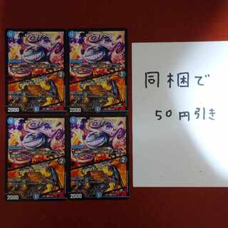 Exclusive Sev Koakman｜Mind Reset R 64/130 +