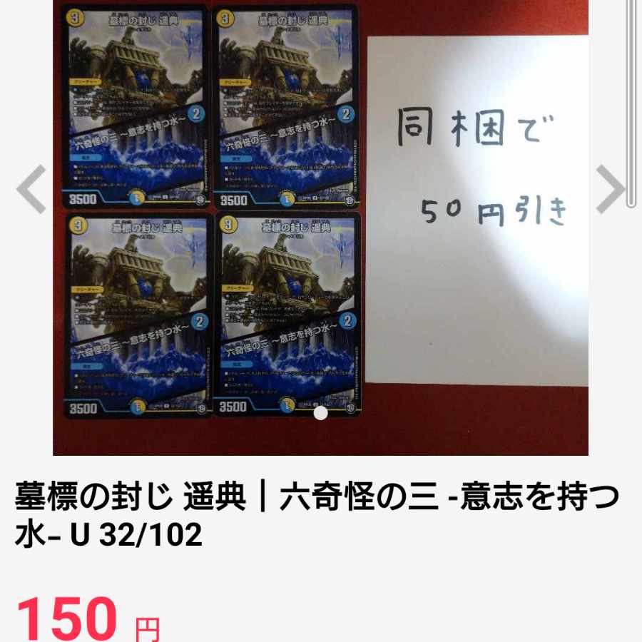 Exclusive Sev Koakman|Mind Reset R 64/130 +