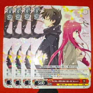 Walking Together, Toward Hope Yuji & Shana Gss/WS02-079