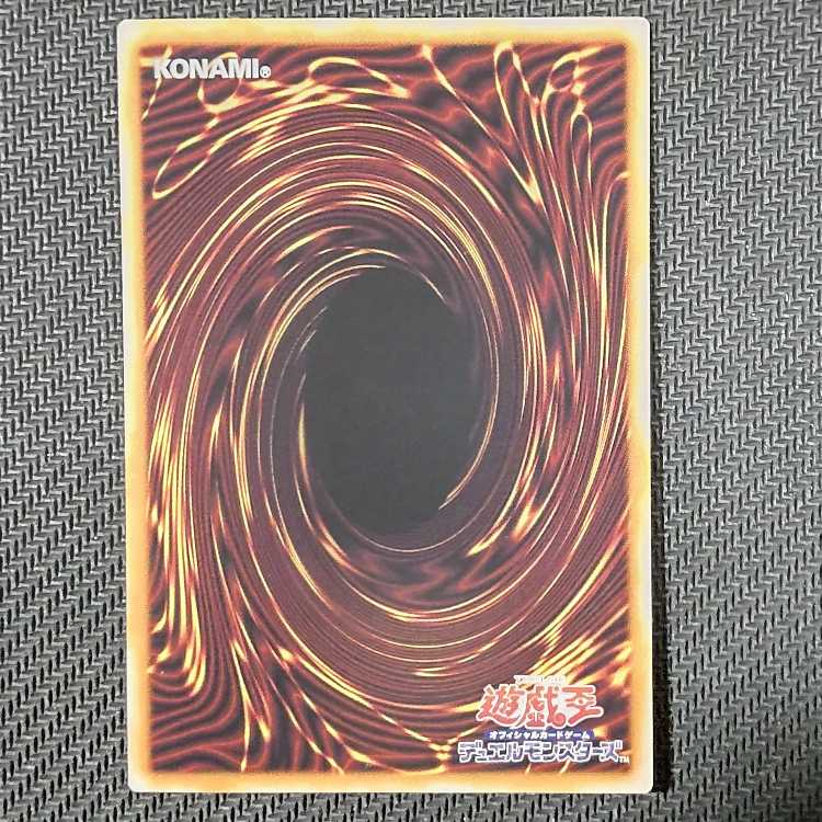 LEDE-JP012 UR Hara Crime's Dia Bianca Ze Ultra Rare JP012 flawed