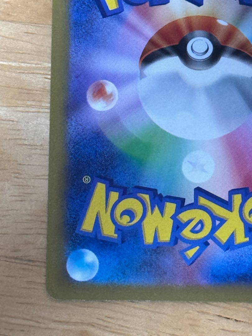 Takeru Raico ex SR 089/071 1枚