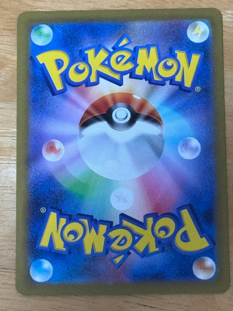 Takeru Raico ex SR 089/071 1枚