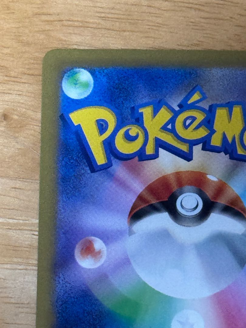 Takeru Raico ex SR 089/071 1枚