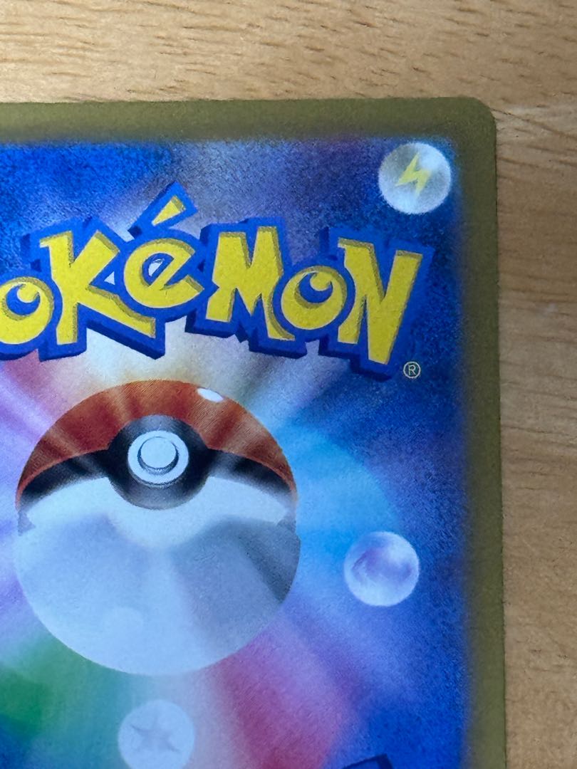 Takeru Raico ex SR 089/071 1枚