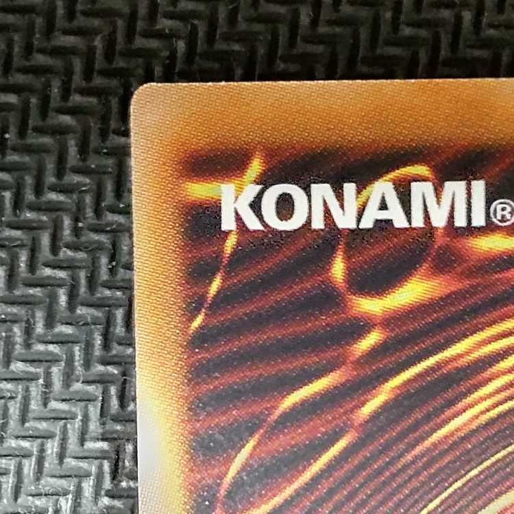 LEDE-JP012 UR Hara Crime's Dia Bianca Ze Ultra Rare JP012 Scratched (2)