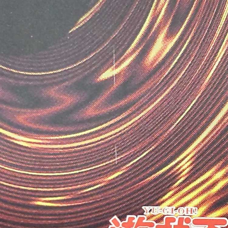 LEDE-JP012 UR Hara Crime's Dia Bianca Ze Ultra Rare JP012 Scratched (3)