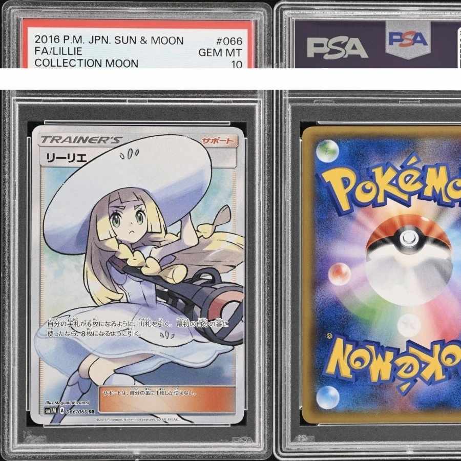 [PSA10] Lillie Hat Lillie SR 066/060