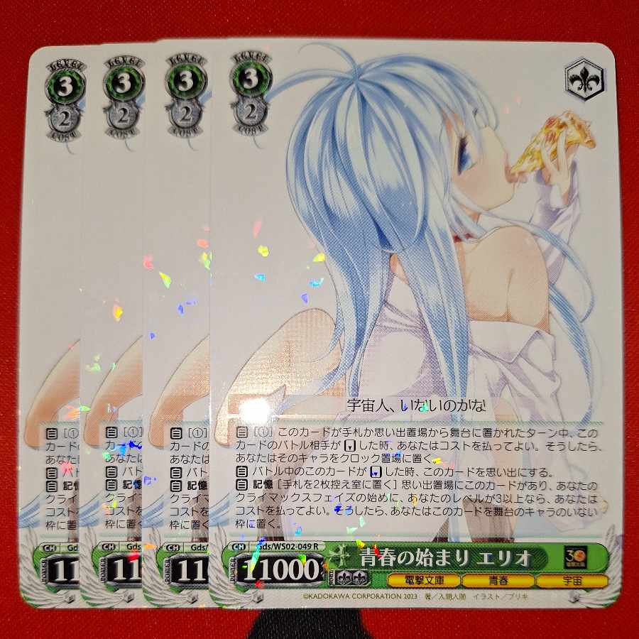 Beginning of youth Elio