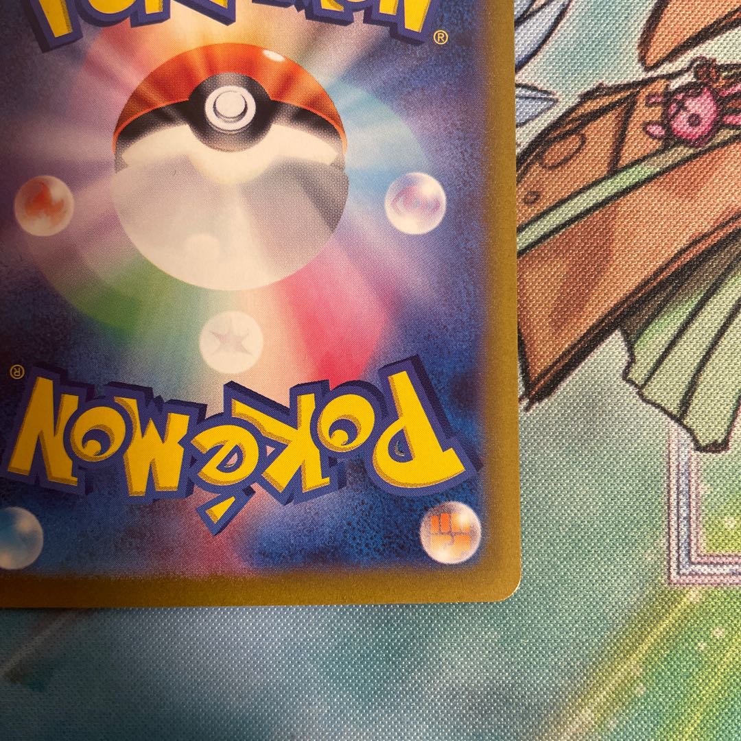 Exclusive for Mr. Joe Mimosa SAR 105/078 Beautiful