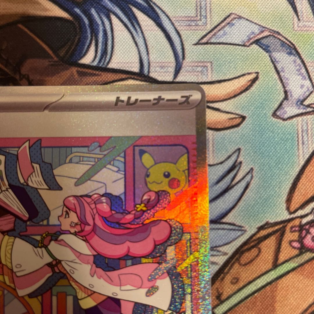 Exclusive for Mr. Joe Mimosa SAR 105/078 Beautiful