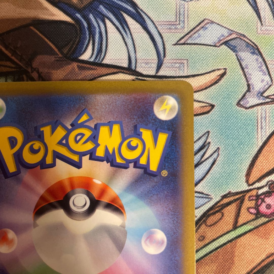 Exclusive for Mr. Joe Mimosa SAR 105/078 Beautiful