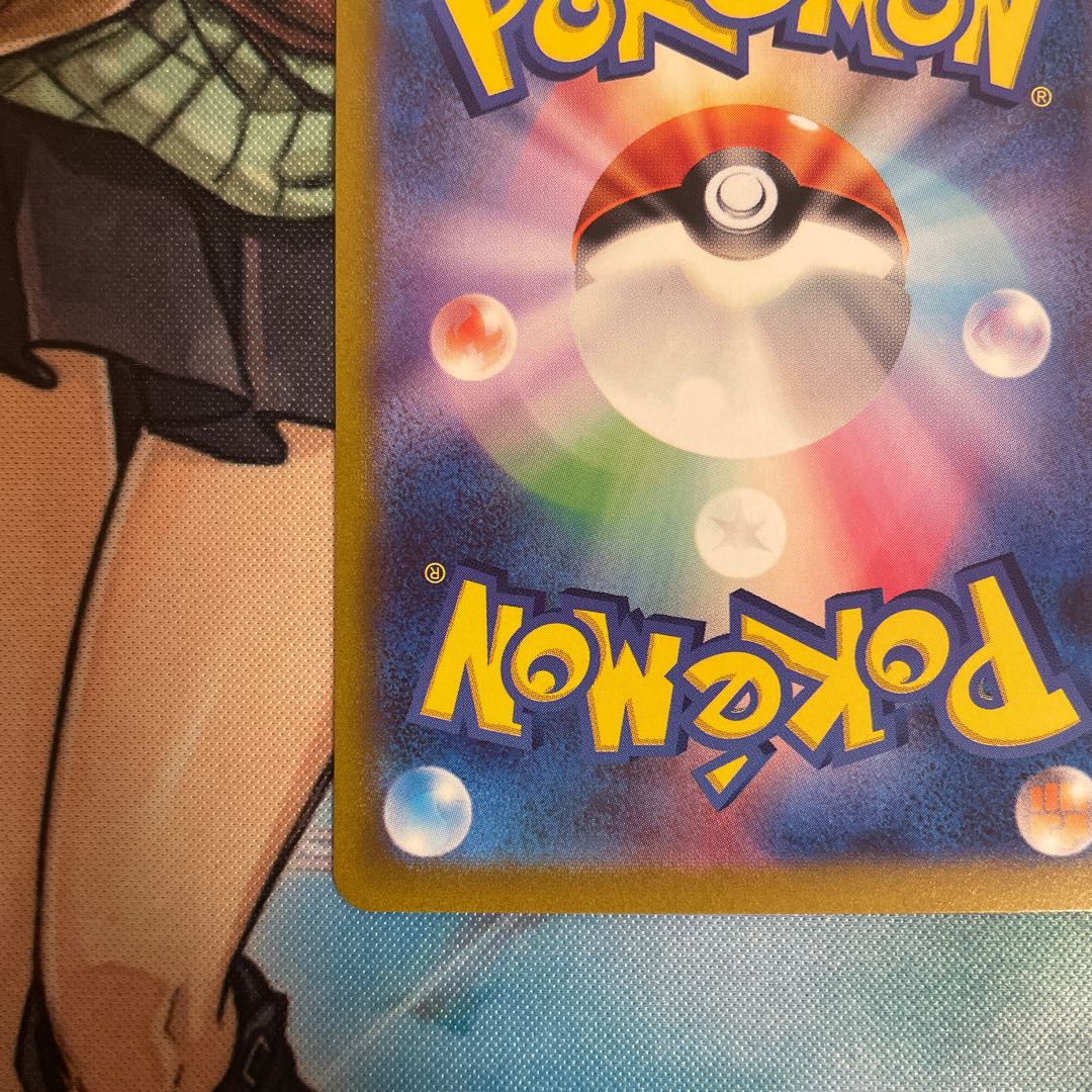 Exclusive for Mr. Joe Mimosa SAR 105/078 Beautiful