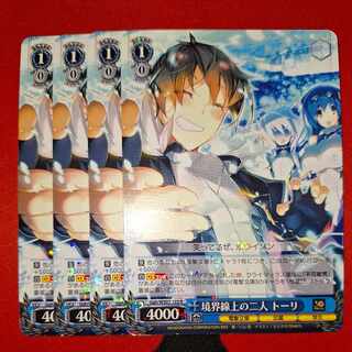 Two on the Borderline, Tori