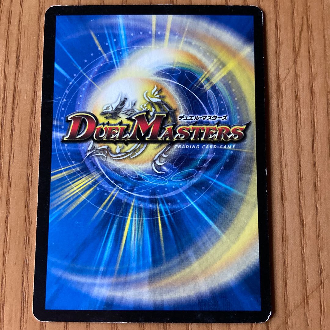 初期　腐敗勇騎ドルマークス