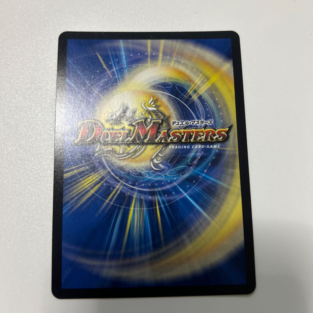 Eternal Ryusei Kaiser SR P51/Y15 Promo